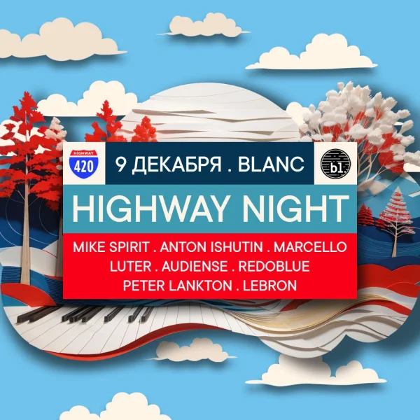 HIGHWAY NIGHT