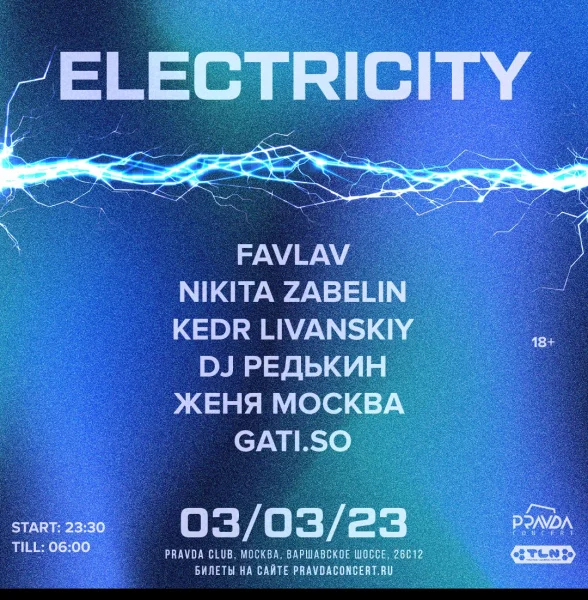 Electricity