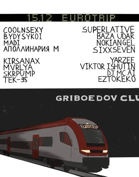 EUROTRIP