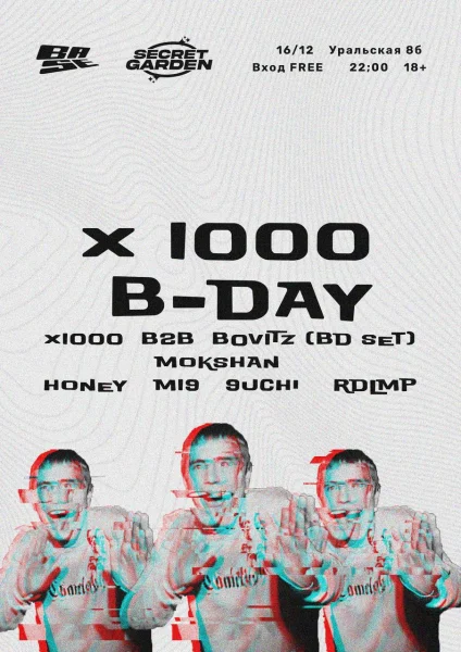 X1000 B-Day