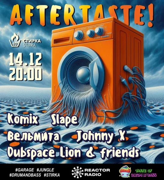 Aftertaste