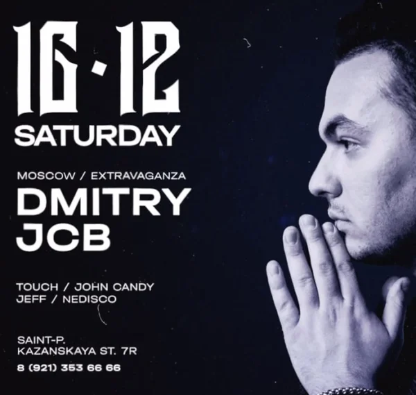 DMITRY JCB 