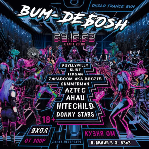 BUM-DEBOSH