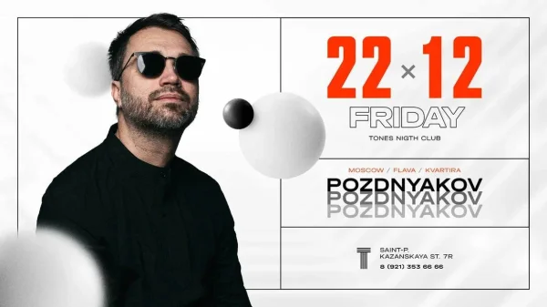 TONES | POZDNYAKOV