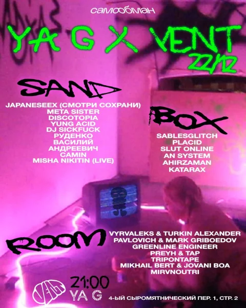 YAG x VENT