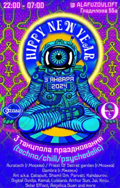 HippyNewYear