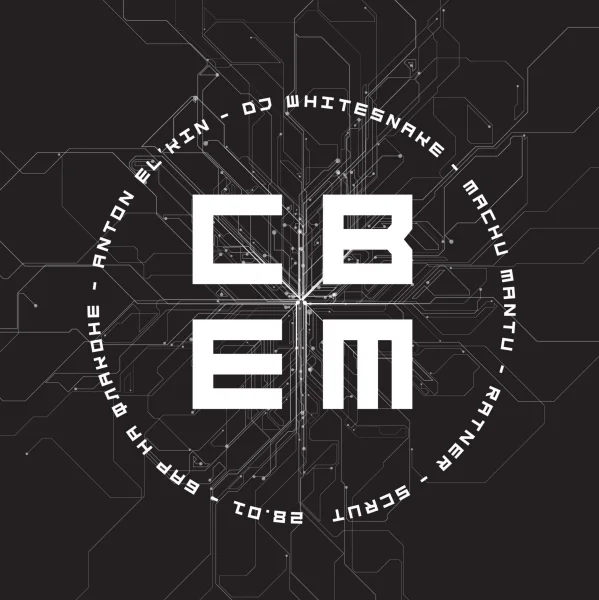 СВЕТ