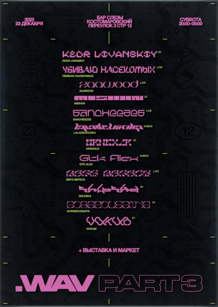 .wav part 3