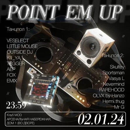 Point Em Up