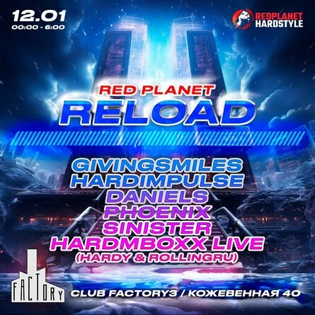 Red Planet Reload