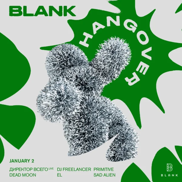Blank Hangover