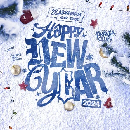 HAPPY NEW YEAR