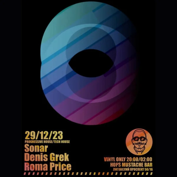 Only House Vinyl