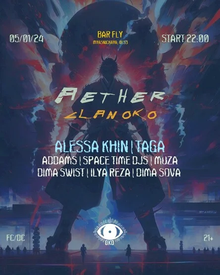 Aether