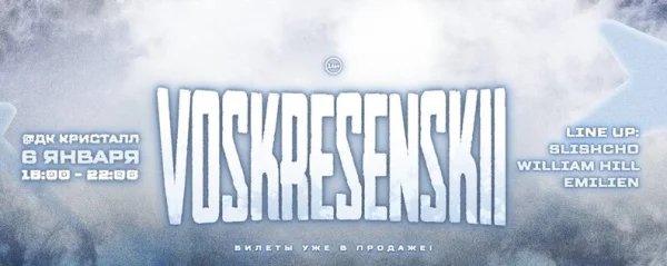Voskresenskii