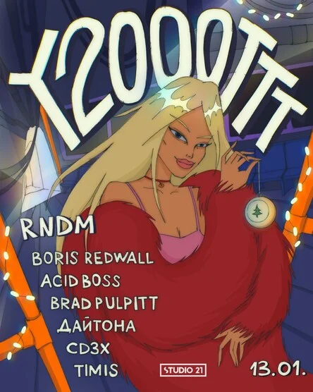 Y2000TTT