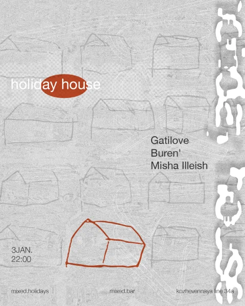 Holiday House
