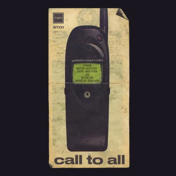 CALL TO ALL 