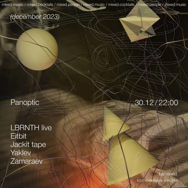 Panoptic