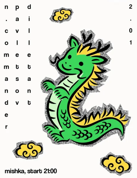 Вторник