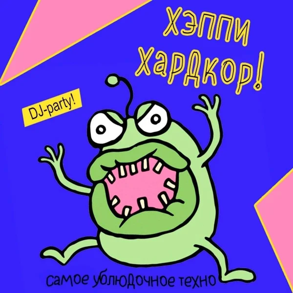 среда