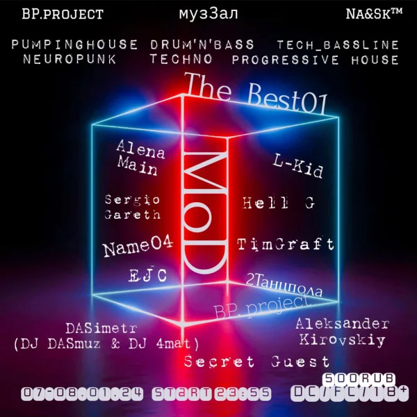 The Best01