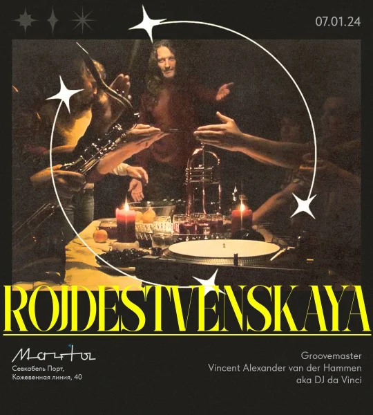 Rojdestvenskaya