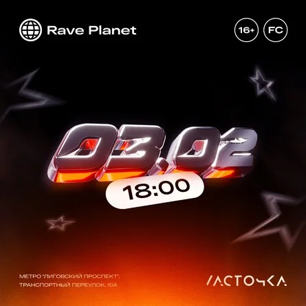 RAVE PLANET