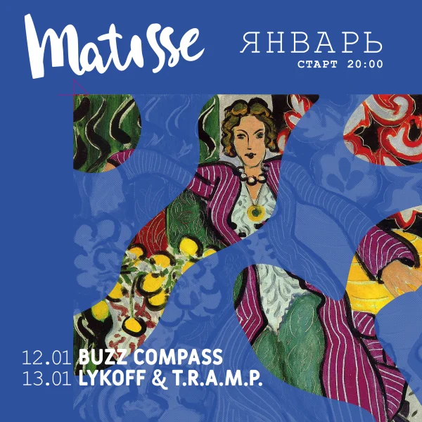 BUZZ COMPASS