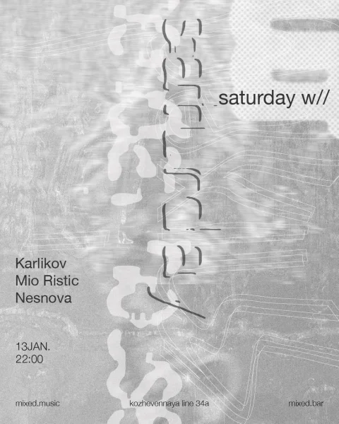 Saturday