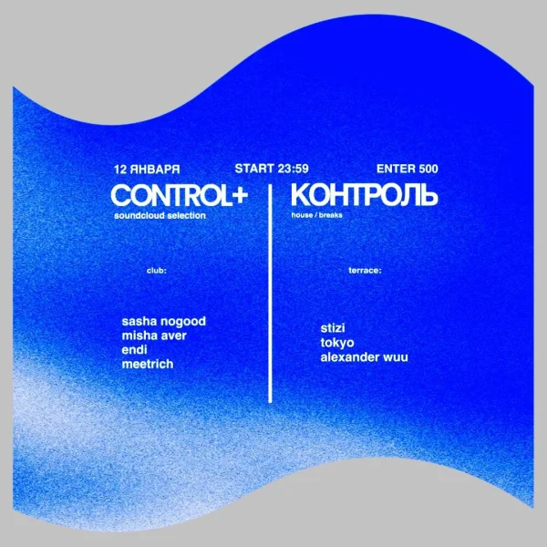 Control+