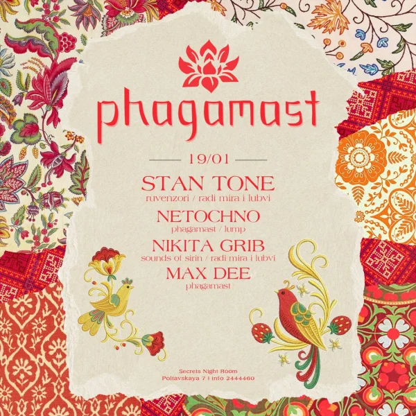 Phagamast