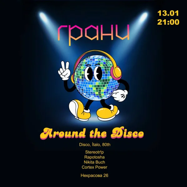 AROUND THE DISCO