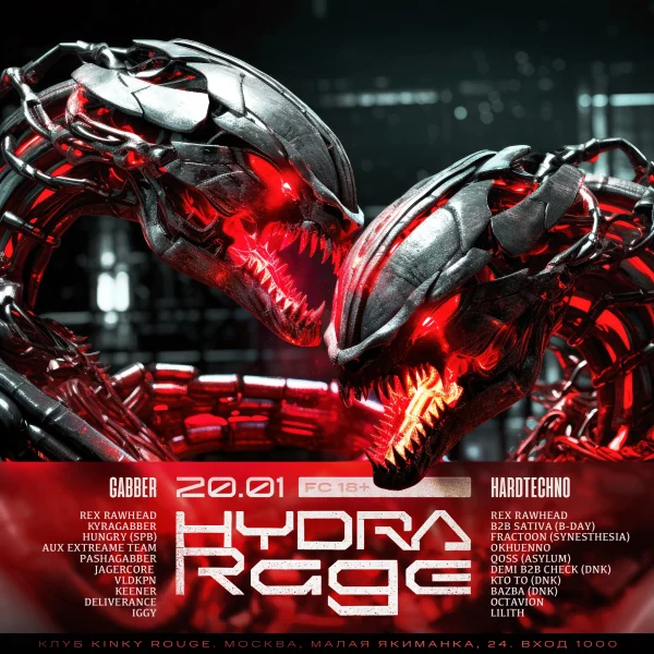 Hydra Rage