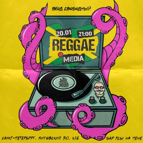 Reggae.Media
