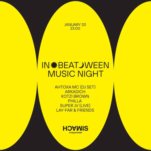 In-Beat-Ween Music