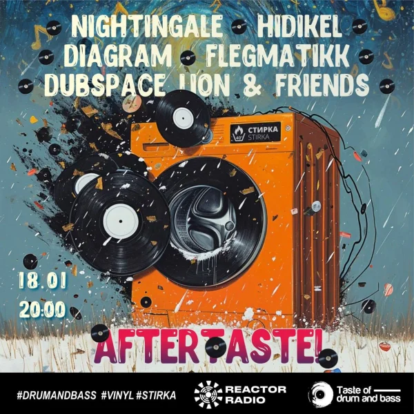 AfterTaste!
