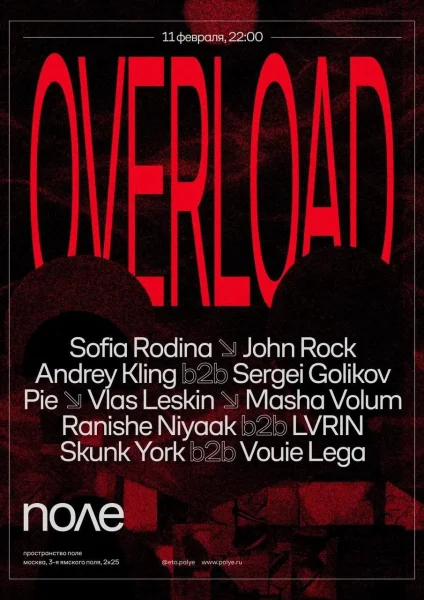 Overload