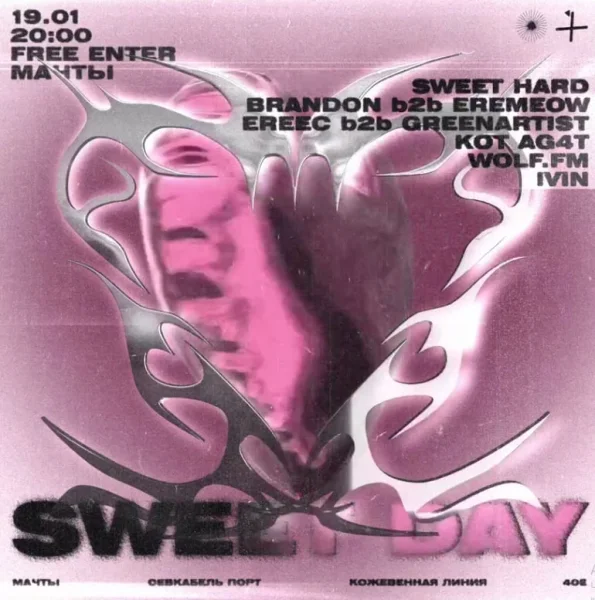 Sweet Day