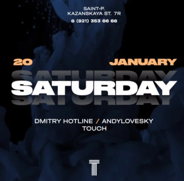 Saturday