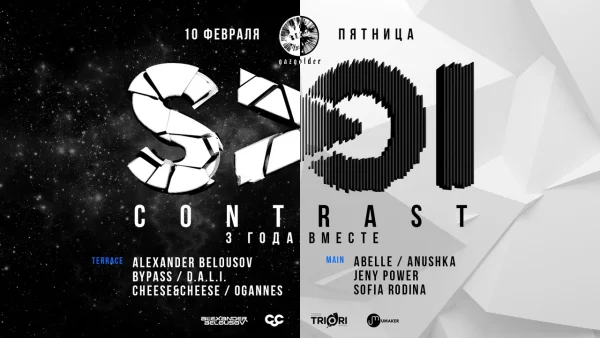 SVOI Contrast