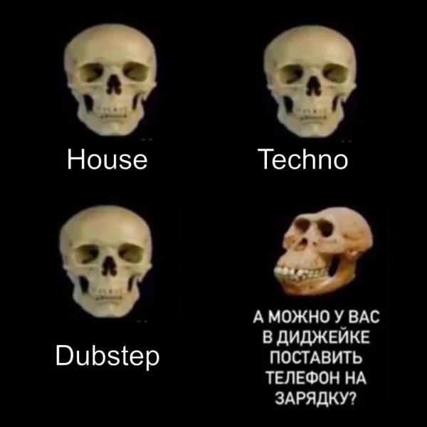 Пятница