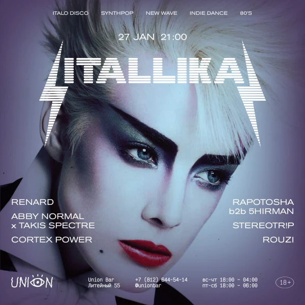 ITALLIKA