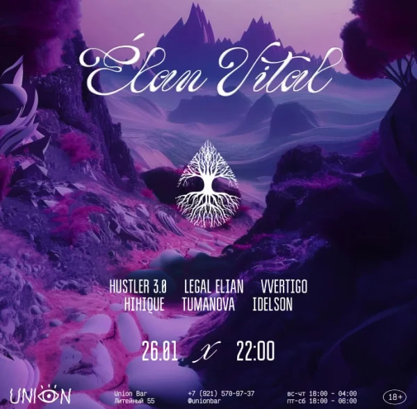 Elan Vital