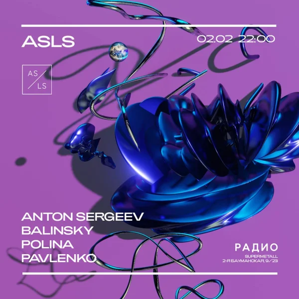 ASLS