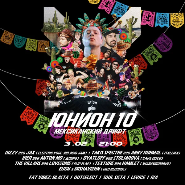 UNION 10