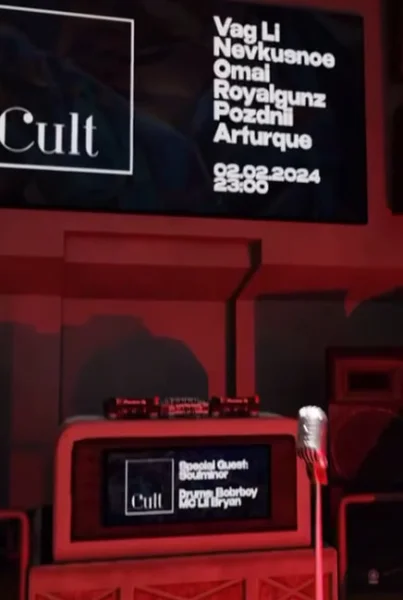 CUL