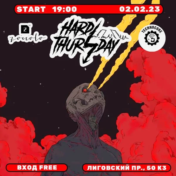 Hard Thursday