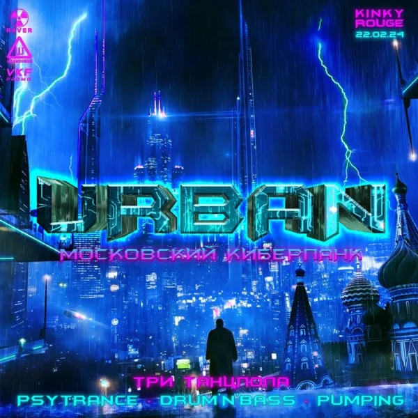 URBAN 