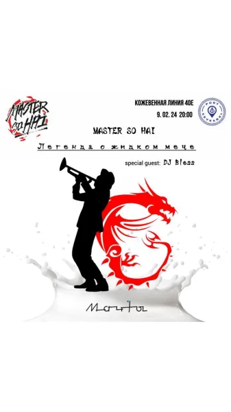 Master So Hai 